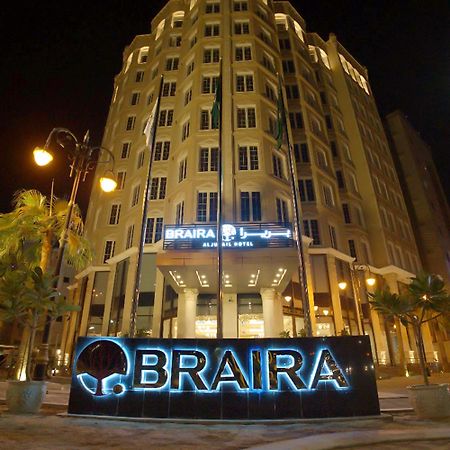 Braira Al Jubail Hotel Bagian luar foto