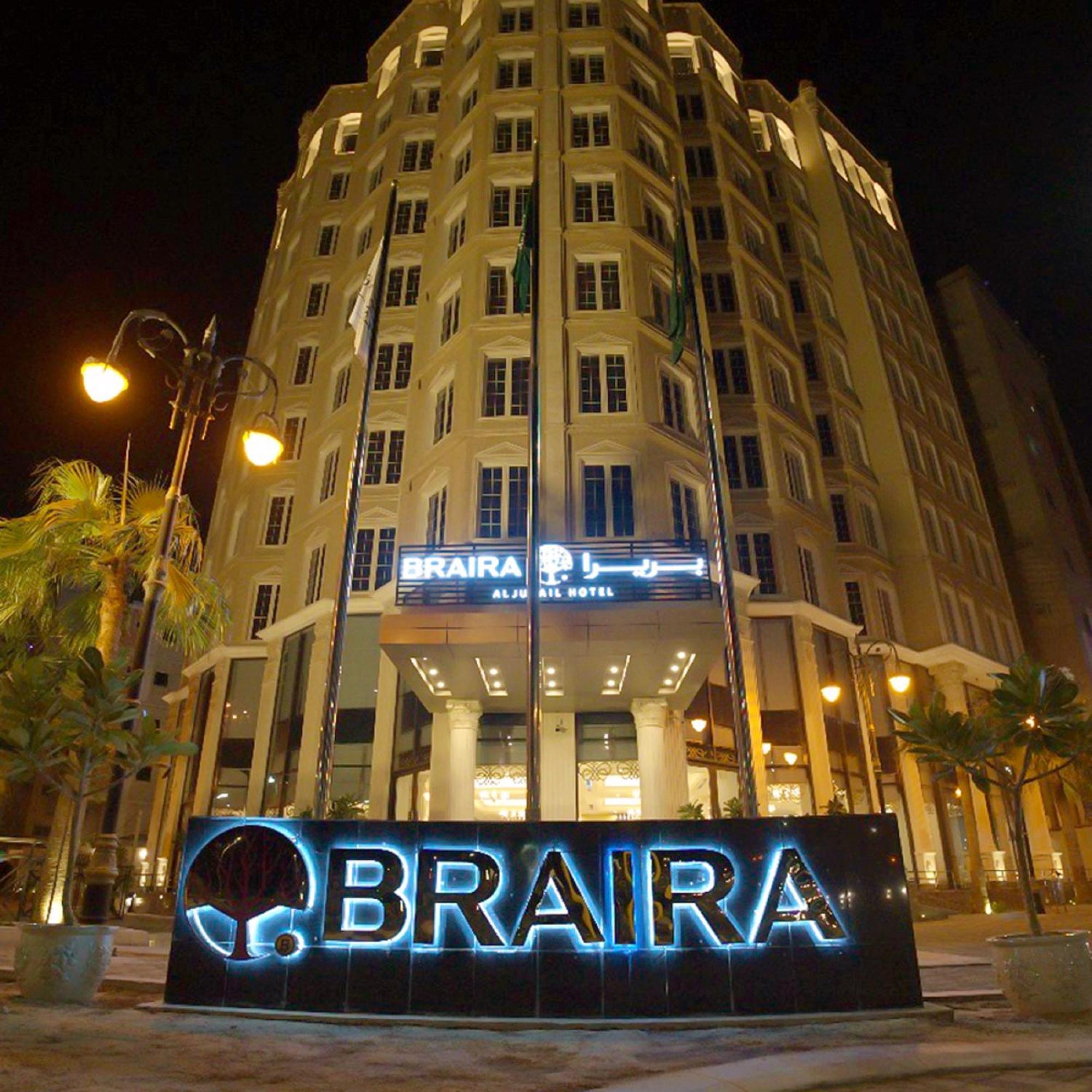 Braira Al Jubail Hotel Bagian luar foto